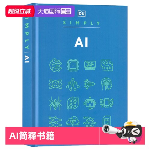 简单的经济学英文原版