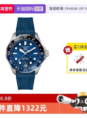 【自营】TAGHeuer泰格豪雅手表男蓝盘日历潜水男表WBP5114.FT6259