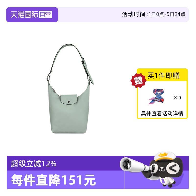 【自营】LONGCHAMP/珑骧XTRA M肩背包腋下通勤包男女同款10286987