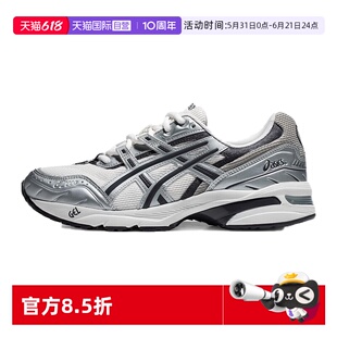 【自营】ASICS亚瑟士男女休闲鞋GEL-1090厚底运动鞋1203A243-100
