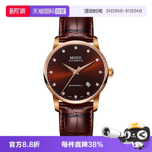 38mm表径 罗马数字刻度 商务男表 情侣表款