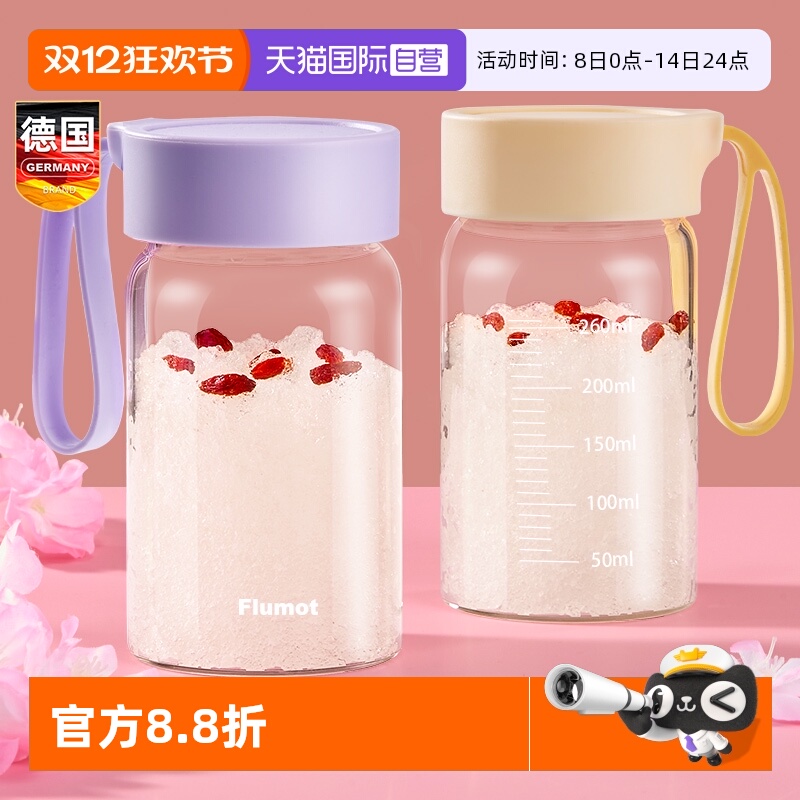 德国便携燕窝分装瓶食品级可蒸煮