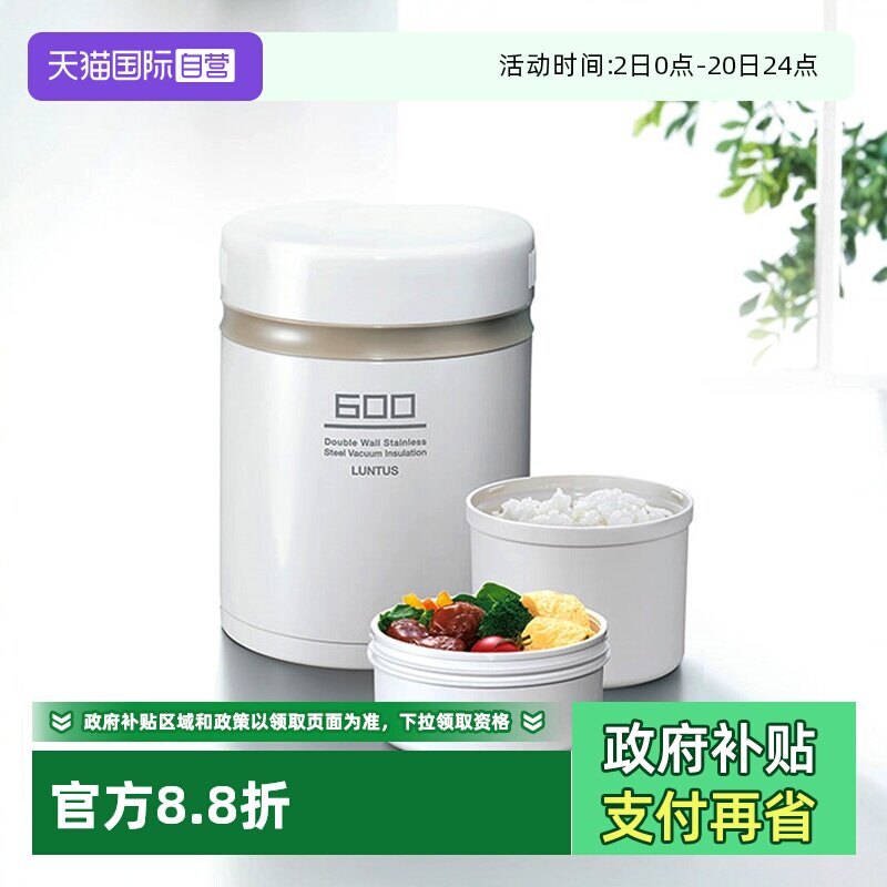 asvel日本双层可微波保温饭盒