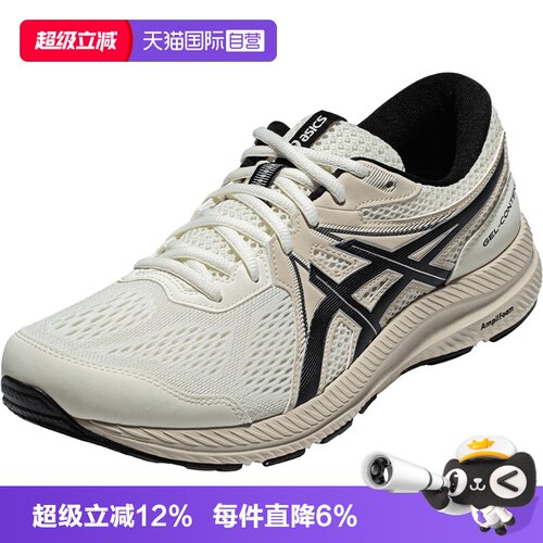 ASICS亚瑟士男子跑步鞋
