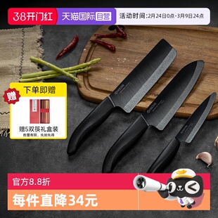 【自营】京瓷KYOCERA 陶瓷刀菜刀切菜家用刀具厨房水果刀6寸黑刃