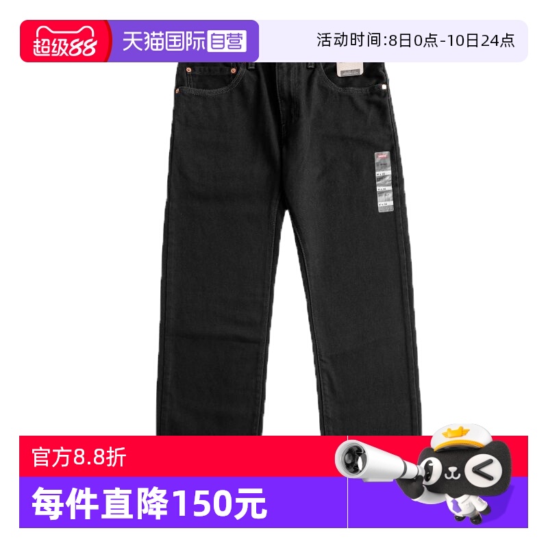 Levi’s李维斯517微喇深色牛仔裤