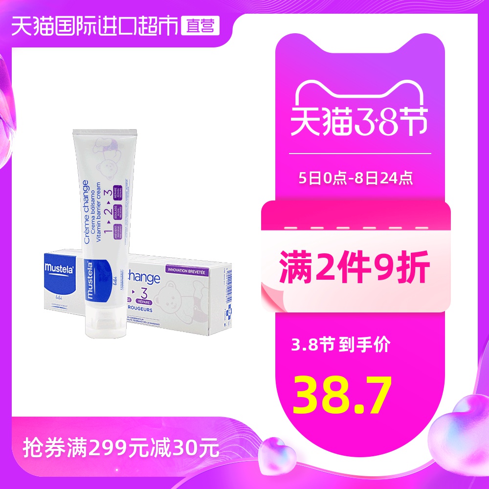 网友分享在meiguo.com的图片