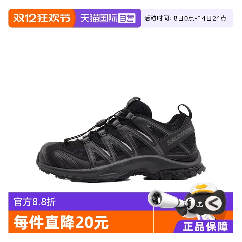 【自营】salomon萨洛蒙户外休闲徒步鞋男女低帮跑鞋XA PRO 3D