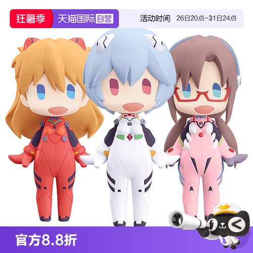 GSC新世纪福音战士粘土人手办