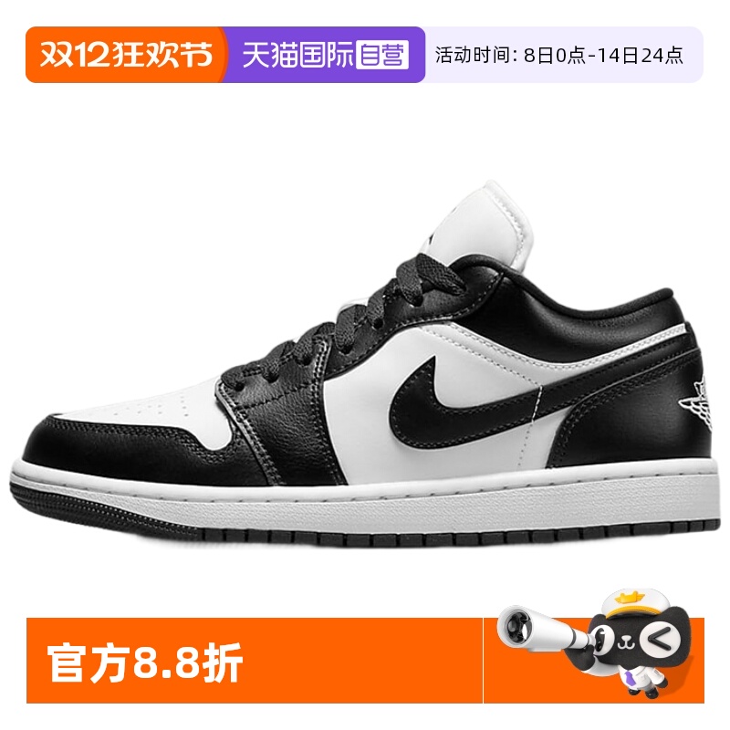 正品保证 极速发货