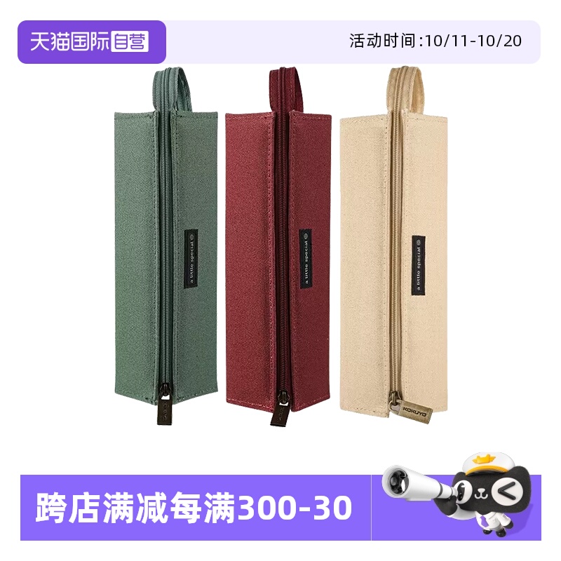 【日本原装进口，正品保障，顺丰速发】