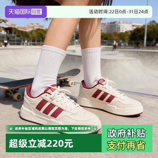 自营 运动小白鞋 阿迪达斯ADIDAS情侣款 休闲鞋 运动鞋 百搭时尚