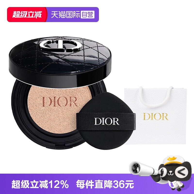 【自营】Dior/迪奥锁妆气垫粉底凝脂恒久气垫粉底遮瑕柔雾防晒图片