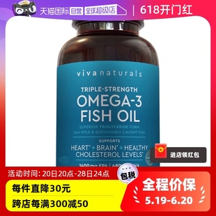 Viva美国进口深海鱼油DPA软胶囊欧米伽3鱼油90粒血管补脑 自营