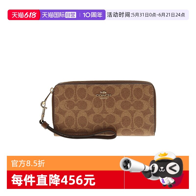 【自营】COACH/蔻驰金属徽标拉链开合女士长款钱包