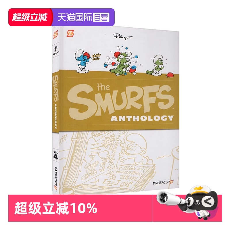 【自营】比利时漫画大师 贝约蓝精灵手绘收藏精选集版 大开本精装合辑 第2卷 英文原版 Smurfs Anthology #4