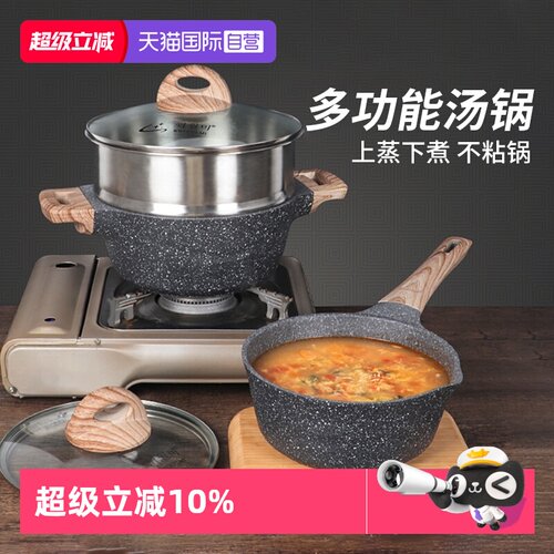 【自营】KWIWELMI汤锅韩国进口不粘锅麦饭石涂层家用炖煮锅小奶锅