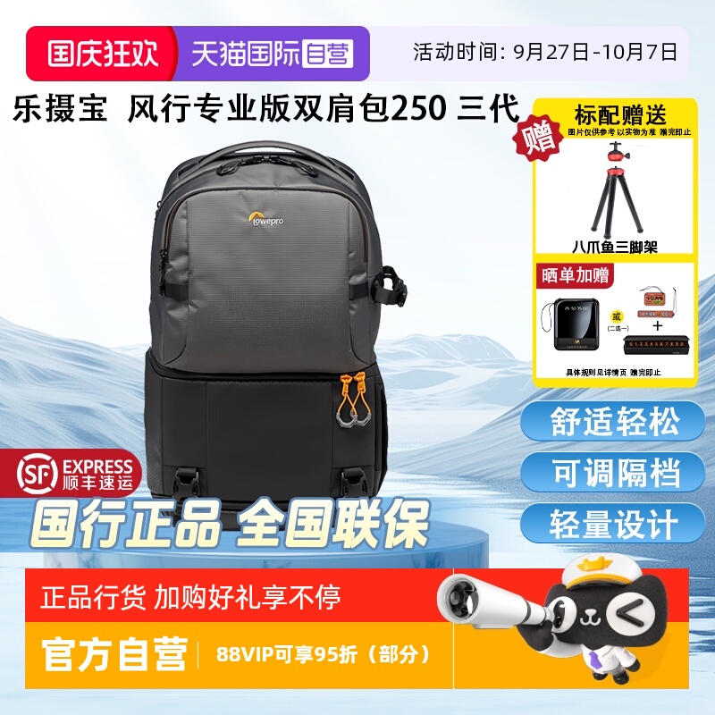 乐摄宝专用大容量旅行双肩包