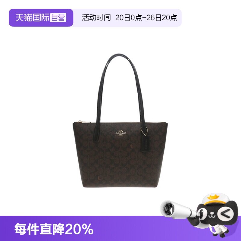 【自营】COACH/蔻驰 女士老花托特包手提包单肩CBT18单肩包