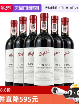 【自营】澳洲Penfolds奔富BIN389木塞行货一体标(原箱发货可开票)