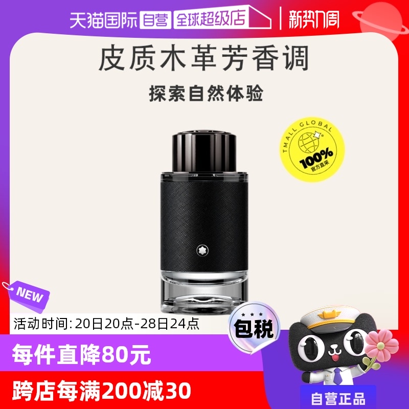 Ӫ̽ѰεŨʿˮ60ml˽228.55Ԫȯ