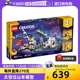 自营 LEGO乐高31142太空过山车拼插积木创意玩具收藏摆设