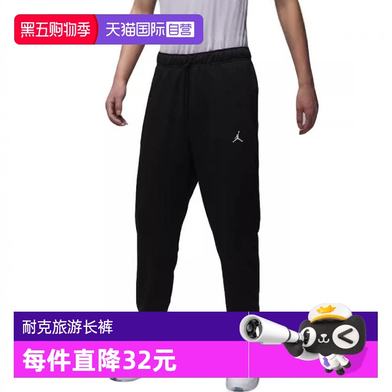 NIKE耐克男JDFSPRTCSVRFLC