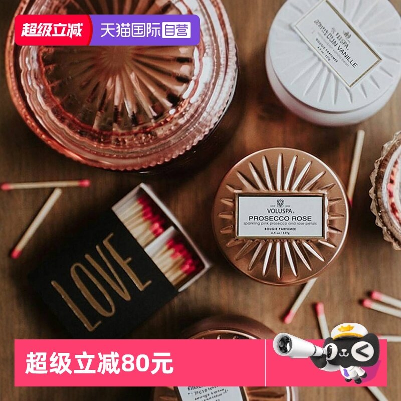 【自营】美国VOLUSPA小铁罐香薰蜡烛香氛太平洋海风女生生日玫瑰,家居饰品,香薰蜡烛,淘宝优惠券,粉丝福利购,淘宝优惠卷