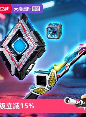 【自营】万代亚刻奥特曼变身器DX声光觉醒器联动魔方亚克剑模型