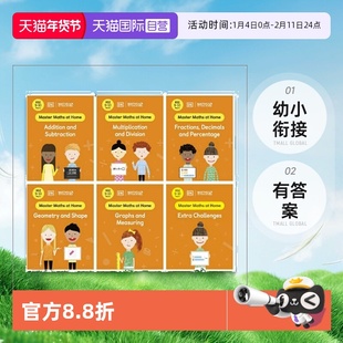 【自营】DK数学没问题!9-10岁 10-11岁 练习册6册 数学思维启蒙幼小衔接 有答案 DK Maths Collection of 6 Workbooks KS2