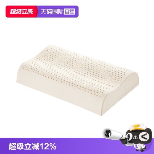 邓禄普天然乳胶枕玻尿酸斯里兰卡