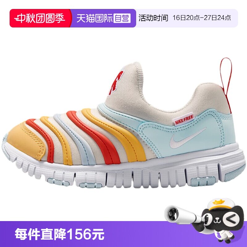 【自营】Nike耐克男女童童鞋舒适时尚百搭款运动鞋子IQ1137-111图片