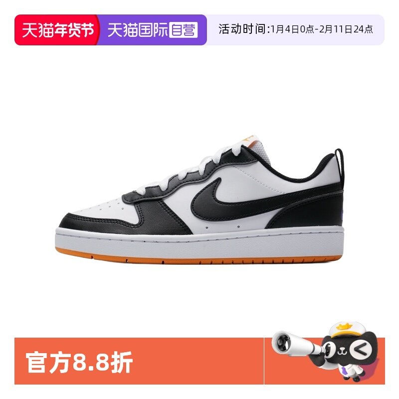 【自营】Nike耐克耐克儿童新款时尚简约舒适运动鞋户外低帮休闲鞋,运动鞋new,板鞋,淘宝优惠券,粉丝福利购,淘宝优惠卷
