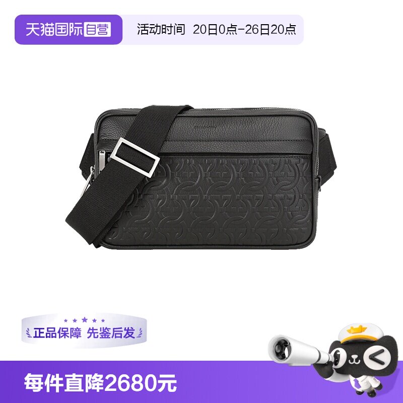 菲拉格慕休闲包胸包男包