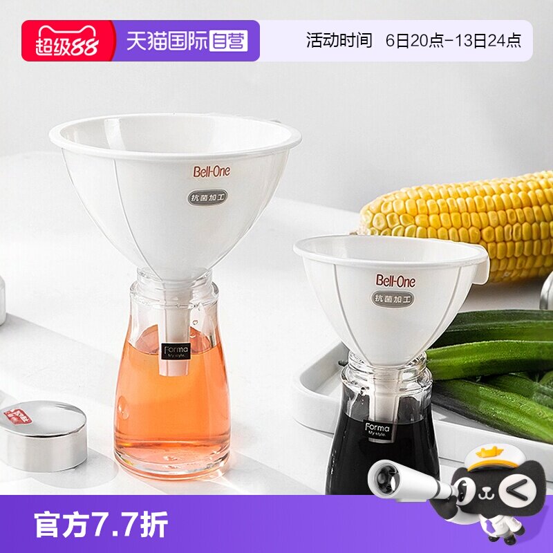 日本Asvel 漏斗家用大口径舀酒灌酒吊子盛酒器油漏斗酒提子打酒器图片