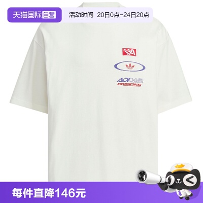 【自营】adidas阿迪达斯三叶草男子时尚运动休闲短袖T恤KH1198