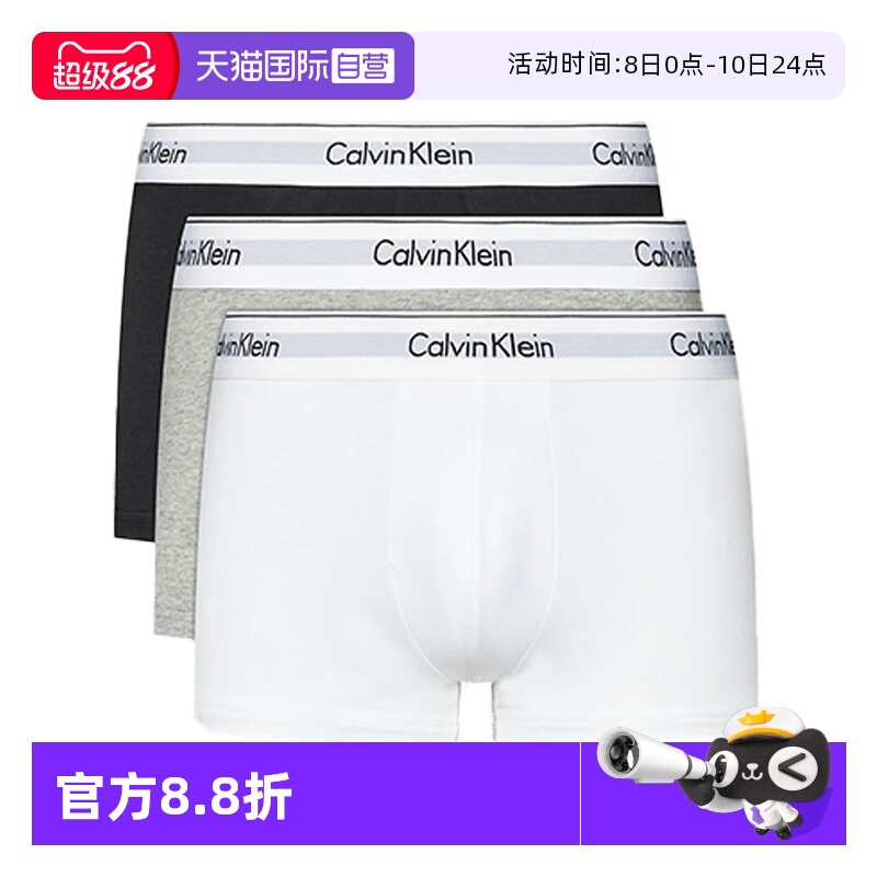 【自营】Calvin Klein CK男士3条装防夹臀透气平角内裤 NB1085A