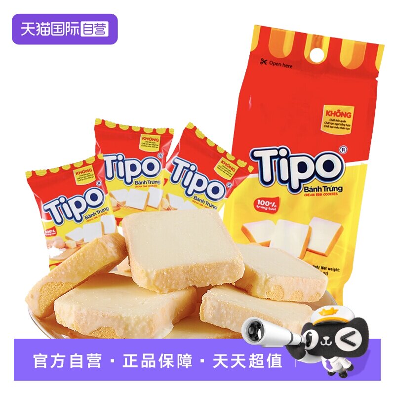 【自营】越南进口Tipo面包干喜饼伴手礼面包片干酪蛋糕饼干小零食