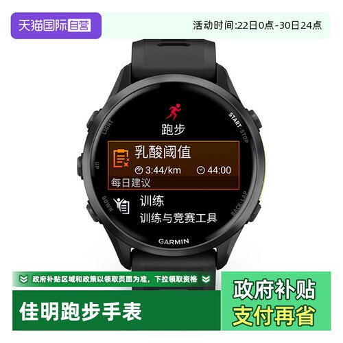 钛合金表圈 第五代传感器 手电筒  蓝牙通话