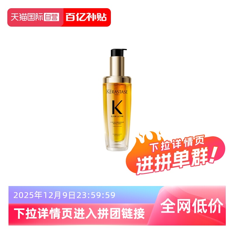 Ӫʫȫɽ軨令75ml޻ë˳ 174.8Ԫ