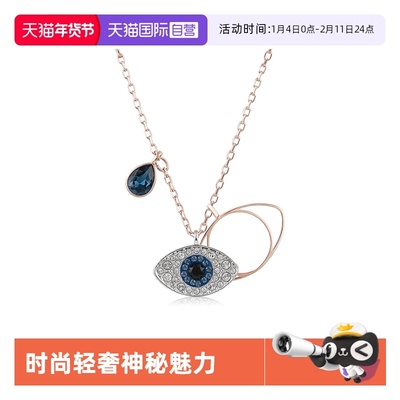 恶魔之眼SWAROVSKI女吊坠项链