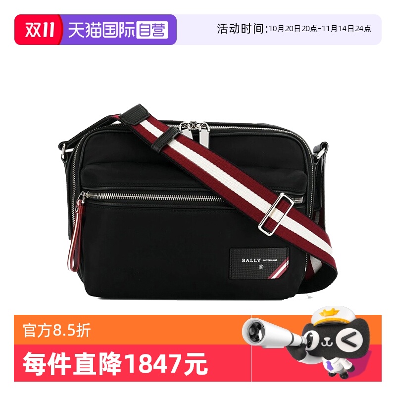 Bally/巴利时尚男士斜挎相机包