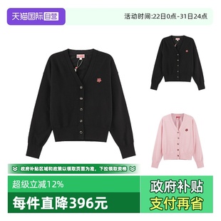 女士V领长袖 羊毛衫 针织衫 2CA383 Kenzo高田贤三 开衫 3LB 自营