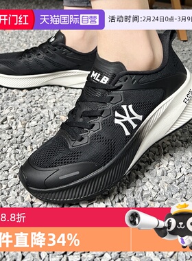 【自营】MLB休闲鞋男女鞋耐磨轻便运动鞋透气低帮跑步鞋3ASHATF3N