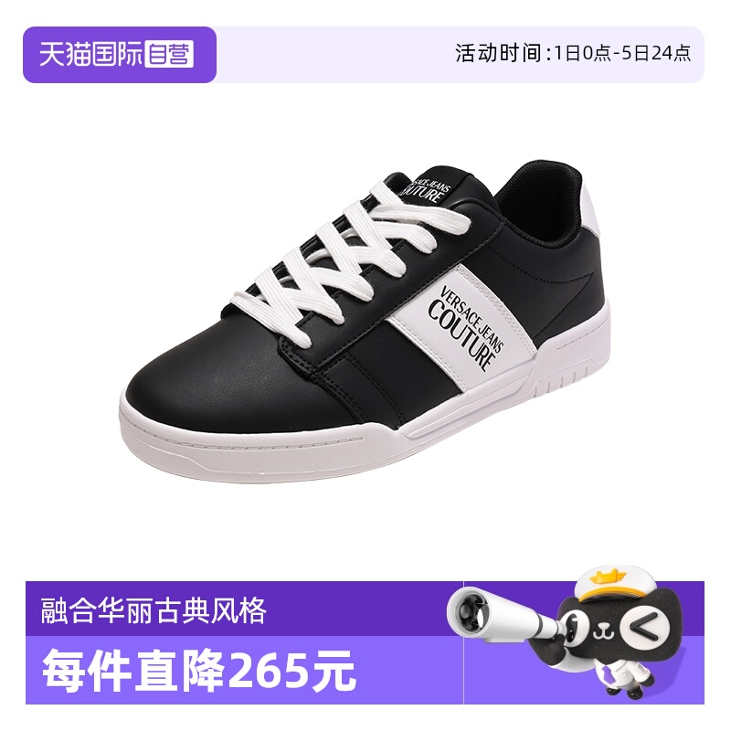 VJC范思哲休闲运动鞋板鞋