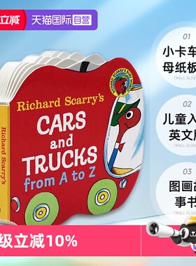 【自营】字母书 Richard Scarry's Cars and Trucks from A to Z 入门纸板书 斯凯瑞小卡车字母 手掌书 英文版 图画故事书