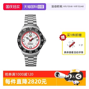 TAG Heuer泰格豪雅 F1太陽能中性鋼帶男表WBY1111.BA0042 自營