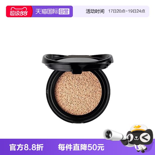 气垫替换芯YSL所有肤质