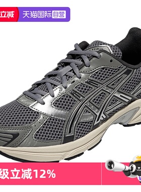 【自营】ASICSTIGER休闲鞋男GEL-1130运动复古休闲鞋1201A256-026