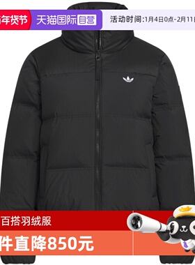 【自营】Adidas阿迪达斯女子羽绒服运动服防风保暖加厚外套KC2659